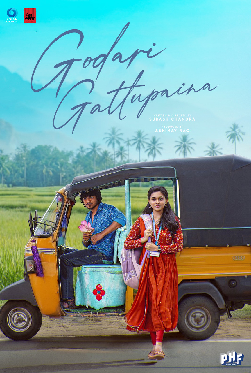 GODARI GATTUPAINA (TELUGU)